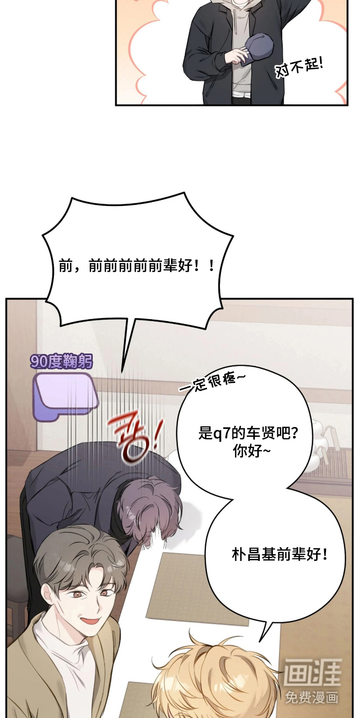 第4话19