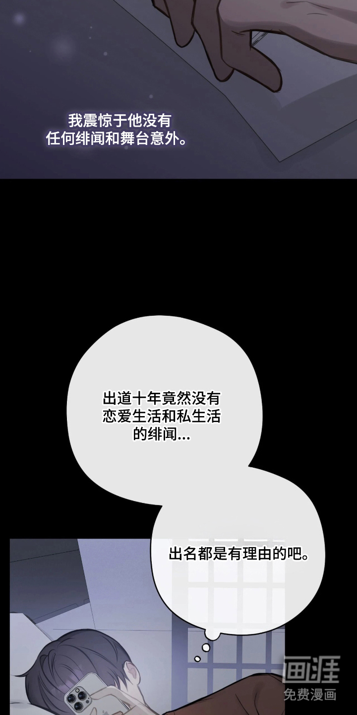 第4话2
