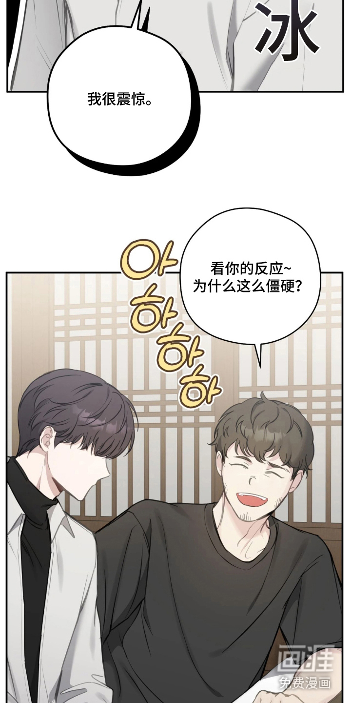 第4话24