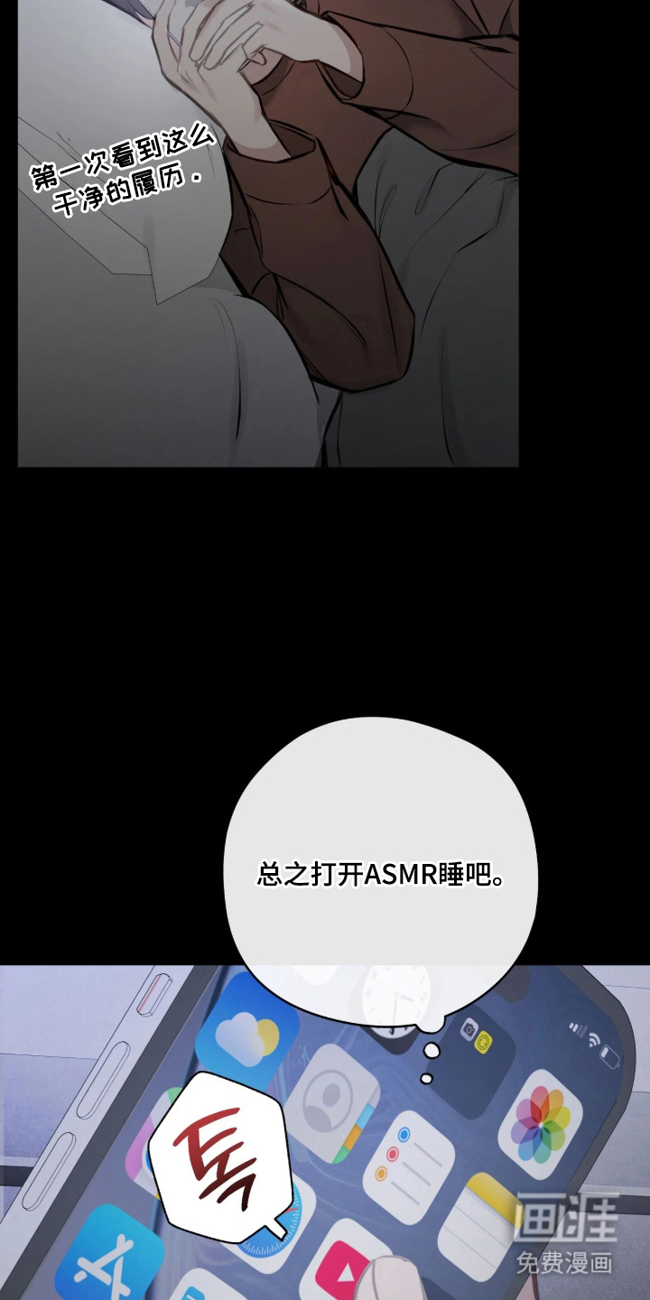 第4话3