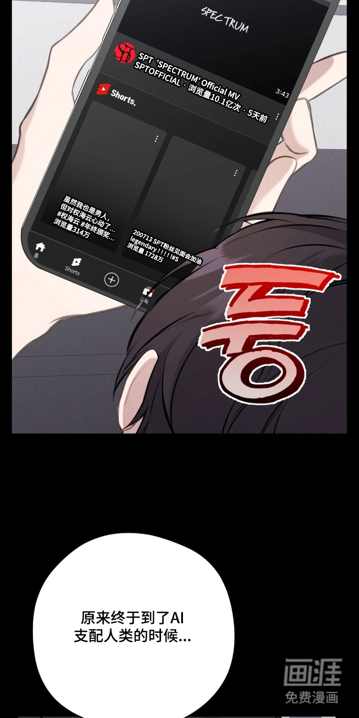 第4话5