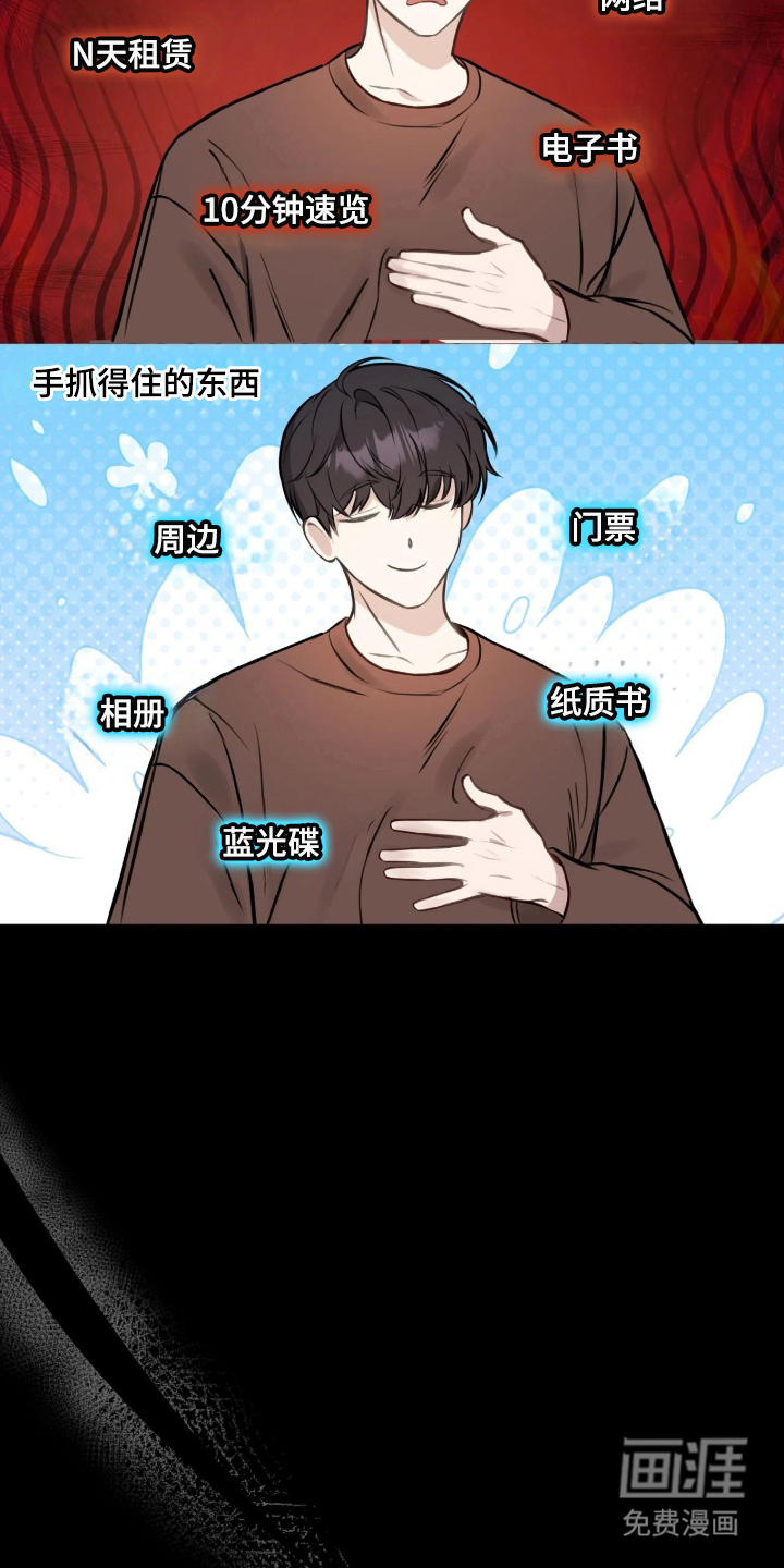 第4话9