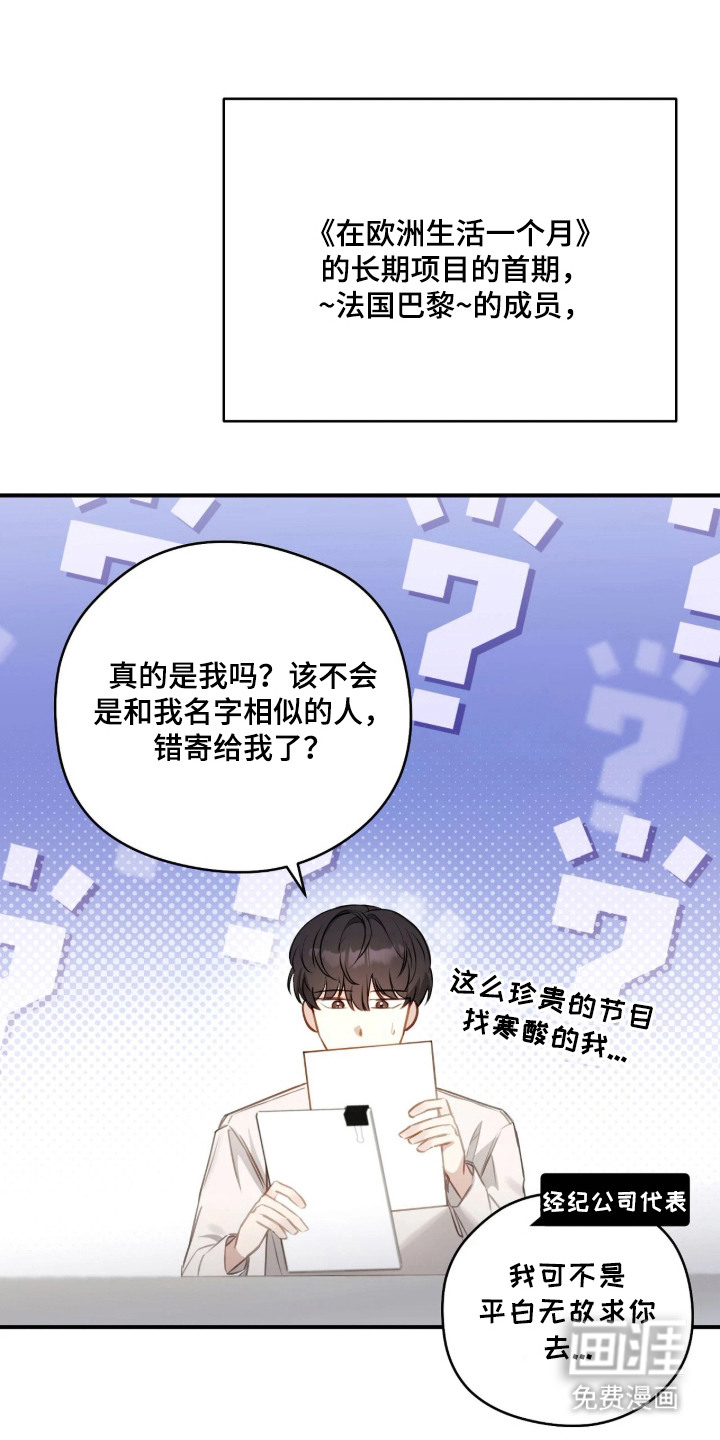 第3话0