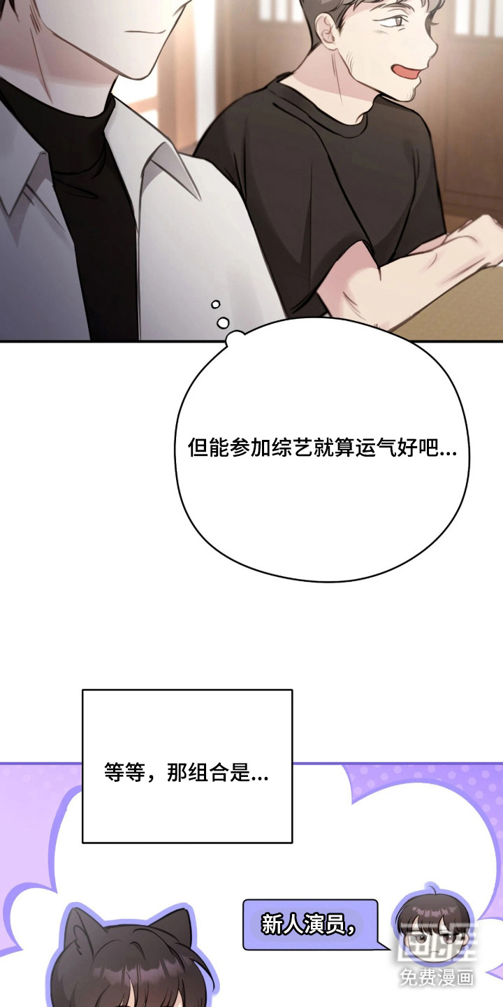 第3话10