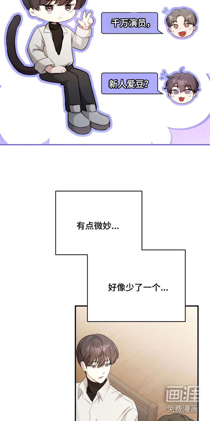 第3话11
