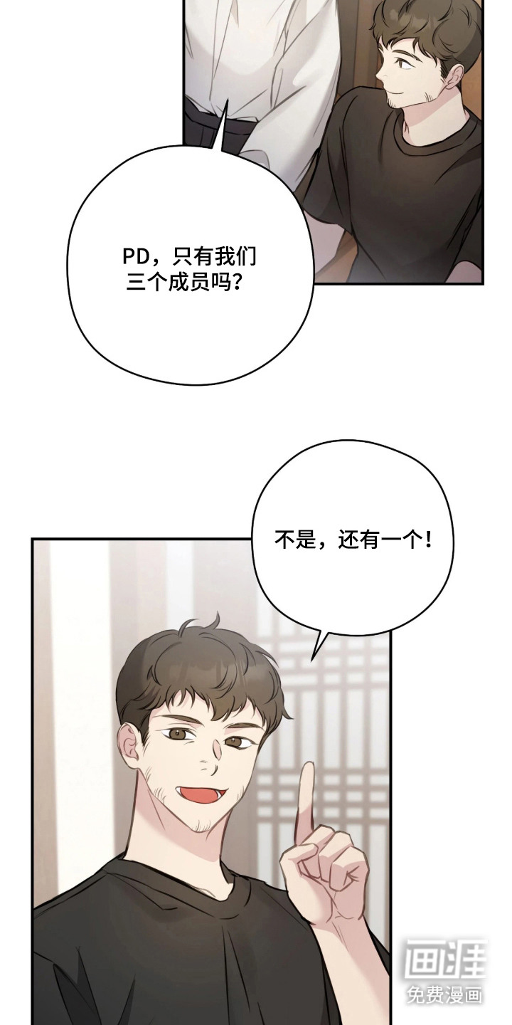 第3话12