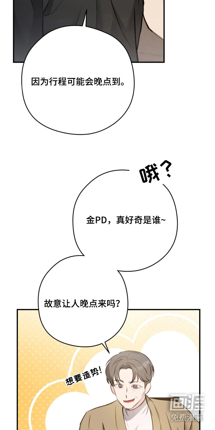 第3话13
