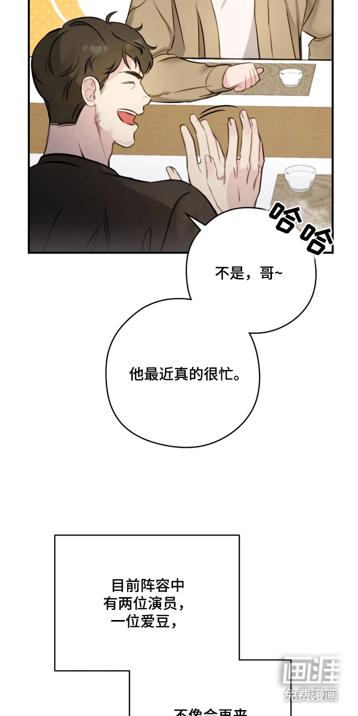 第3话14