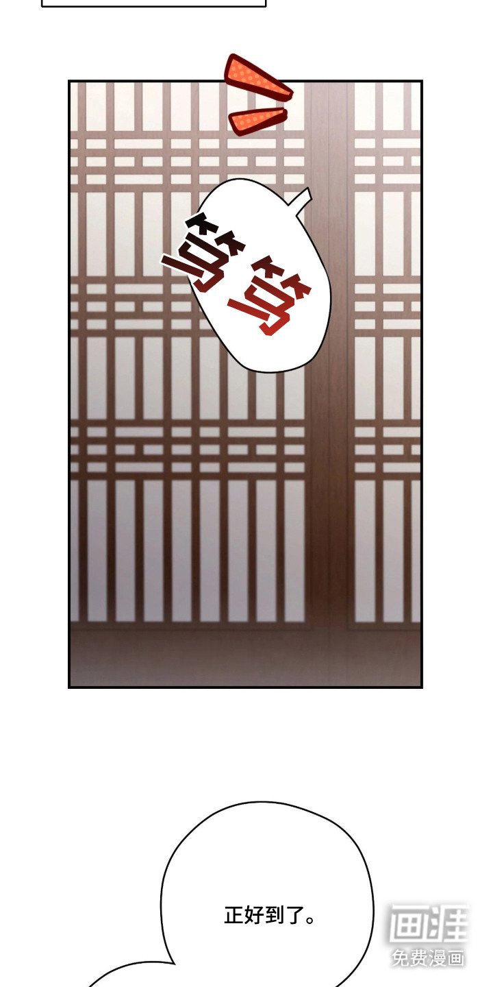 第3话17