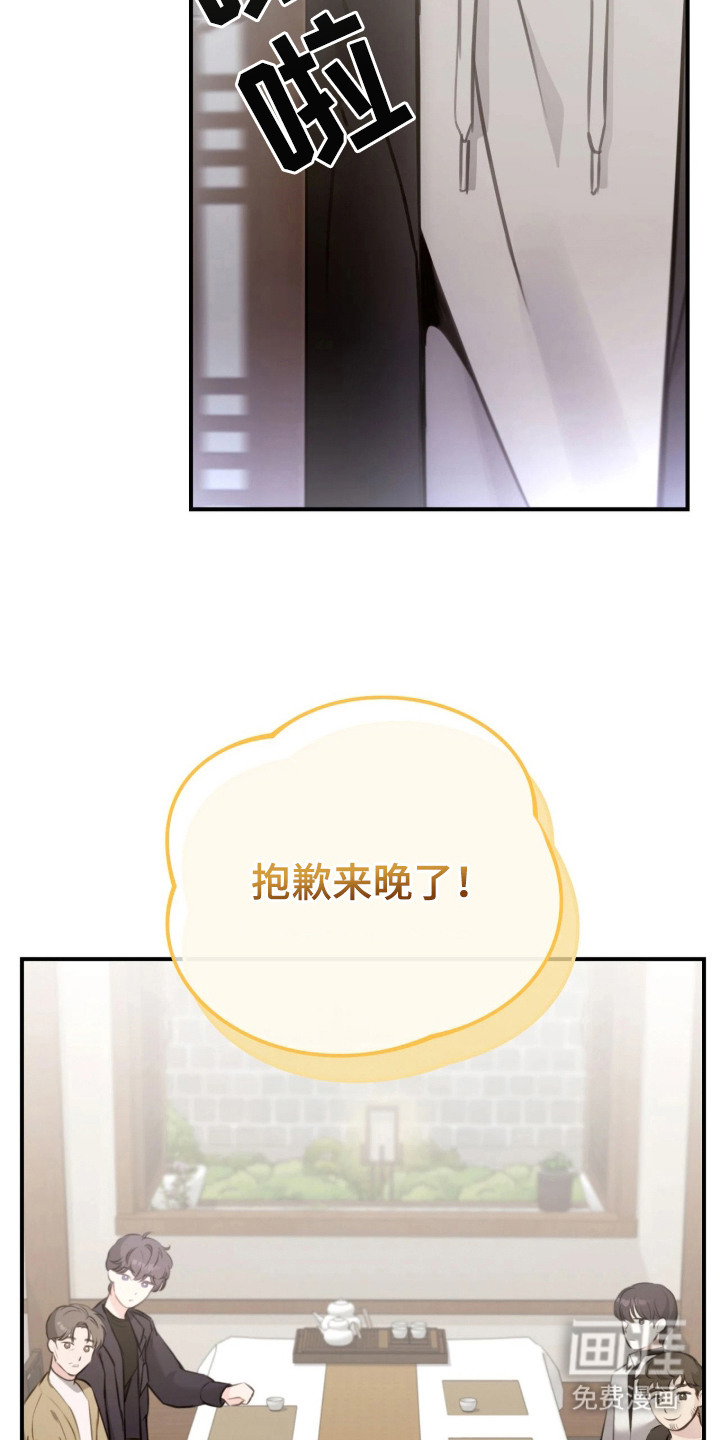 第3话19