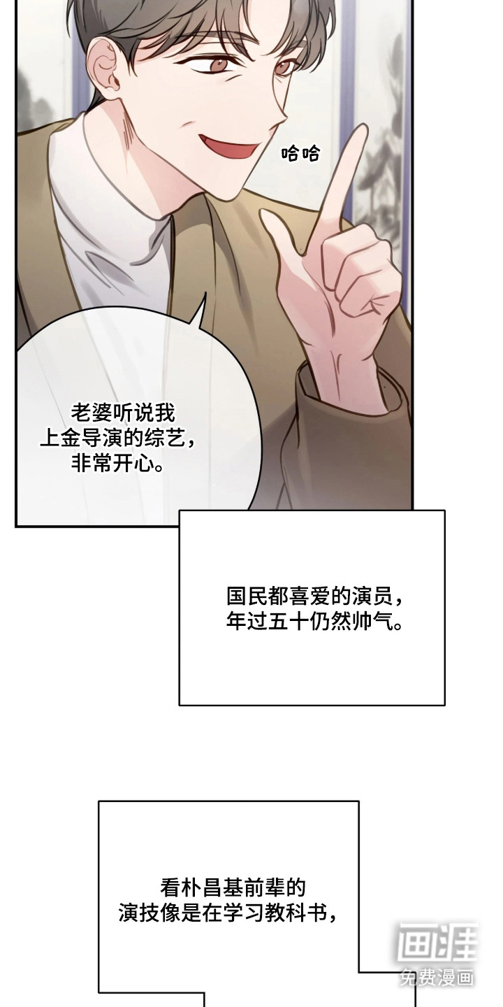第3话2