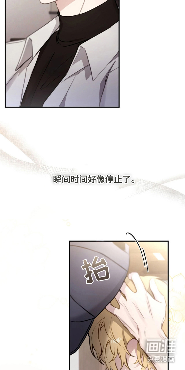 第3话21