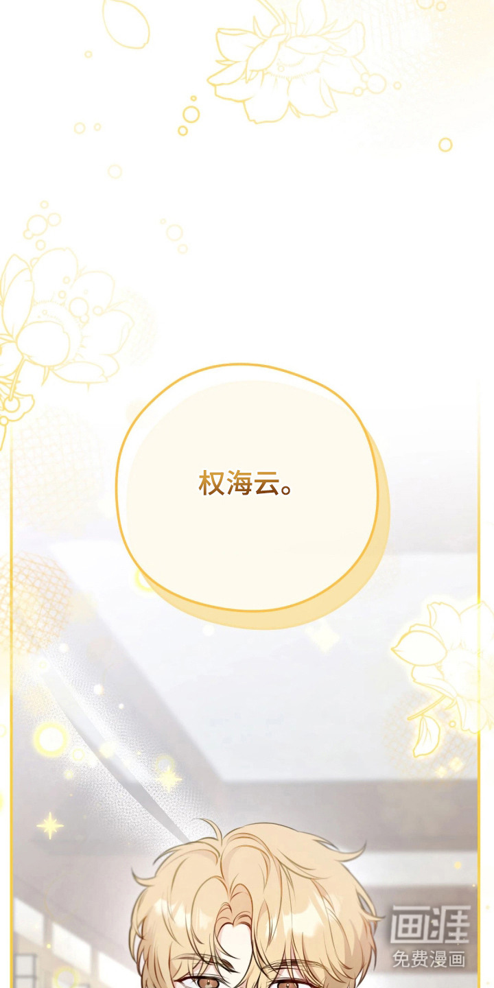 第3话23