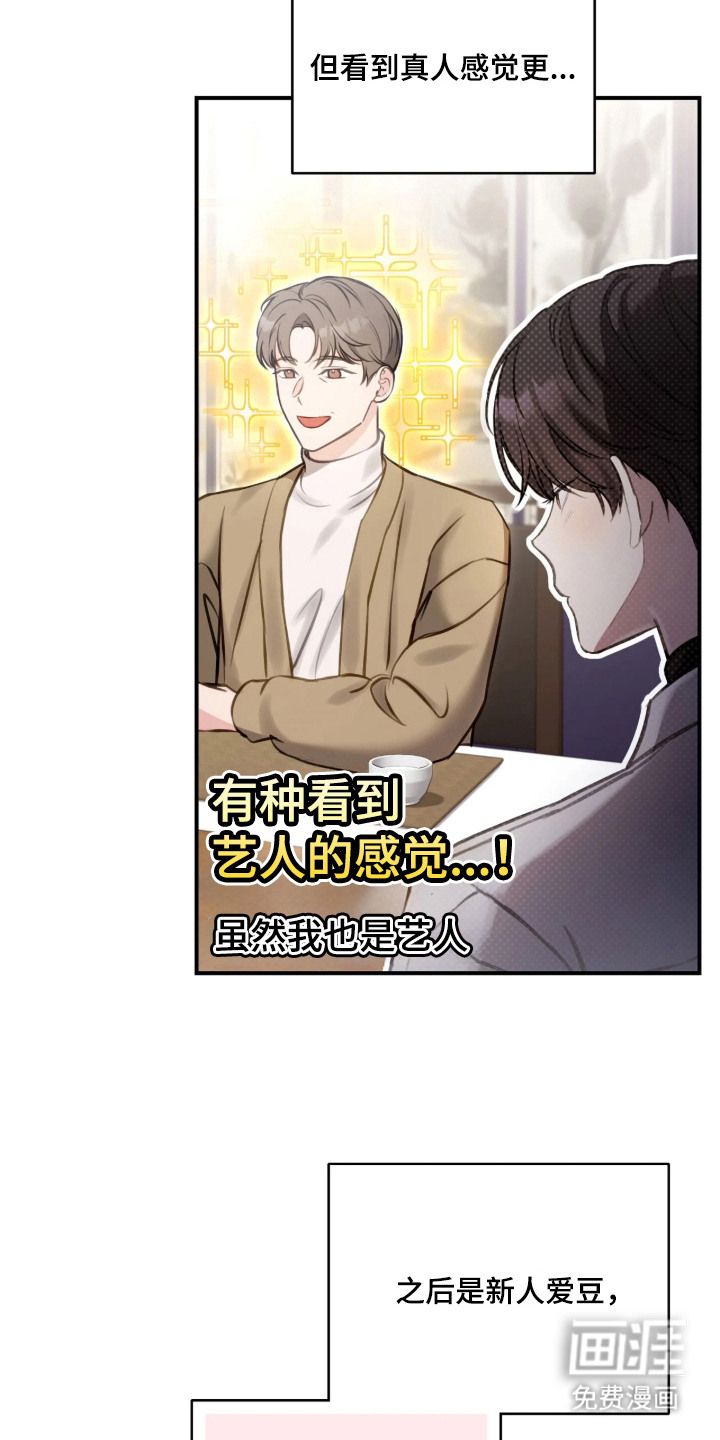 第3话3