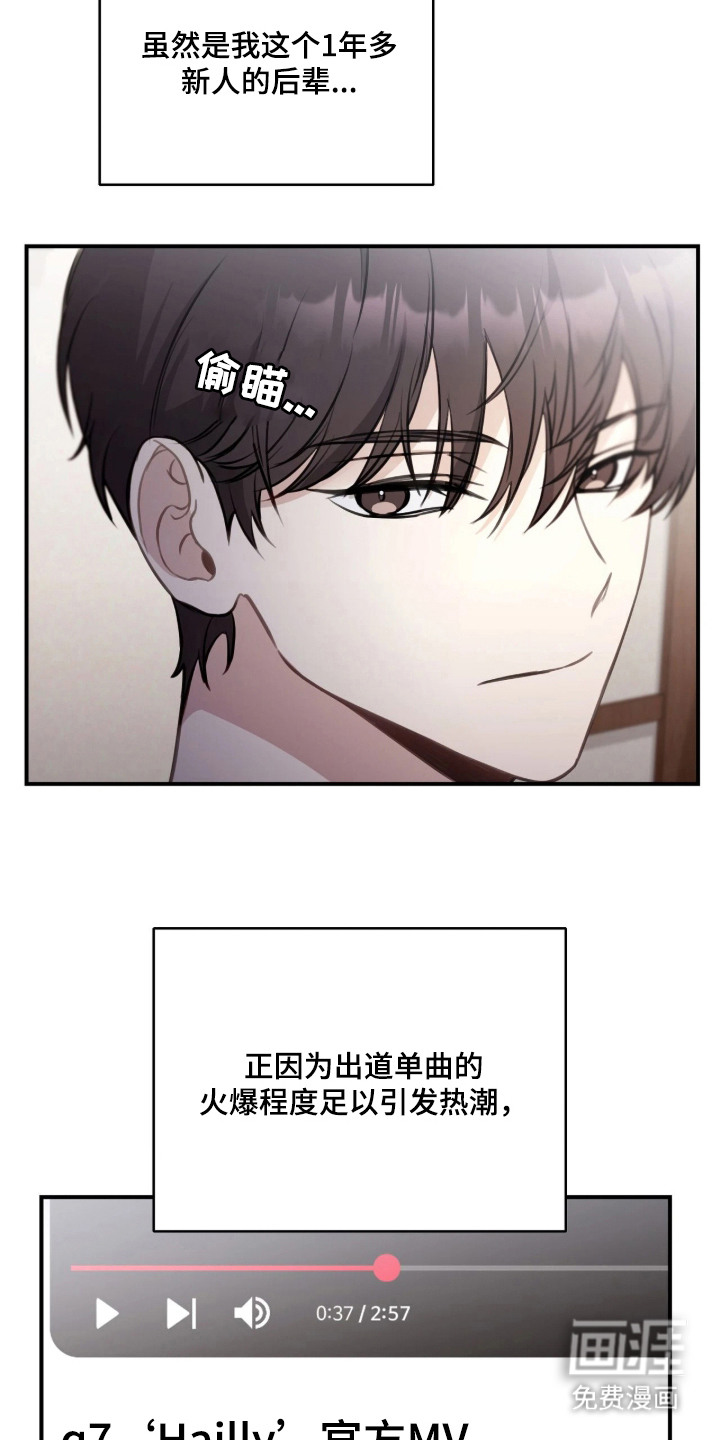 第3话5