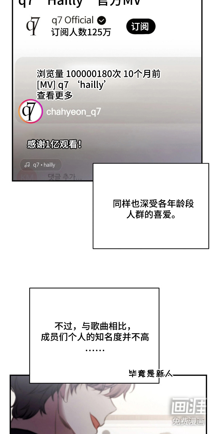 第3话6
