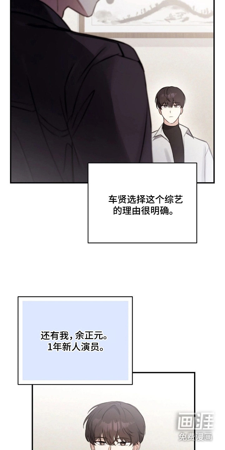 第3话7
