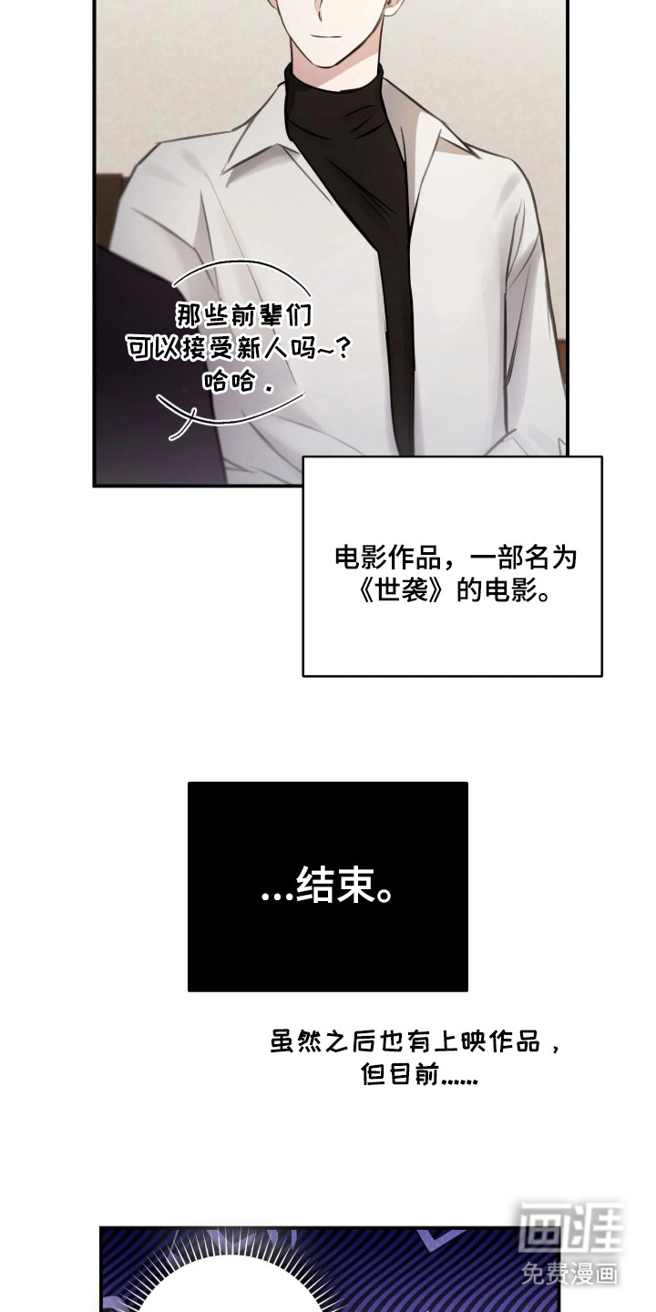 第3话8