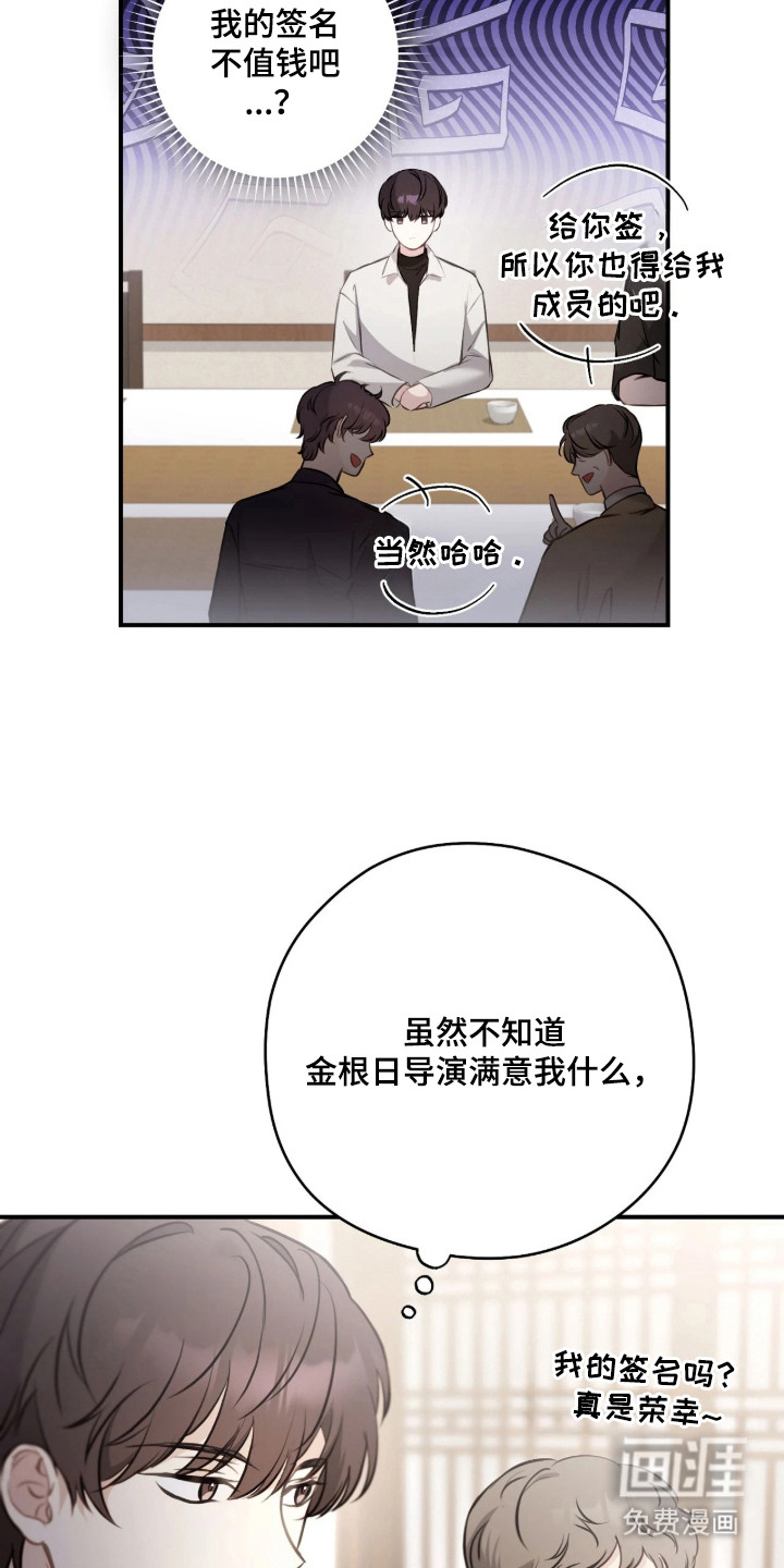 第3话9