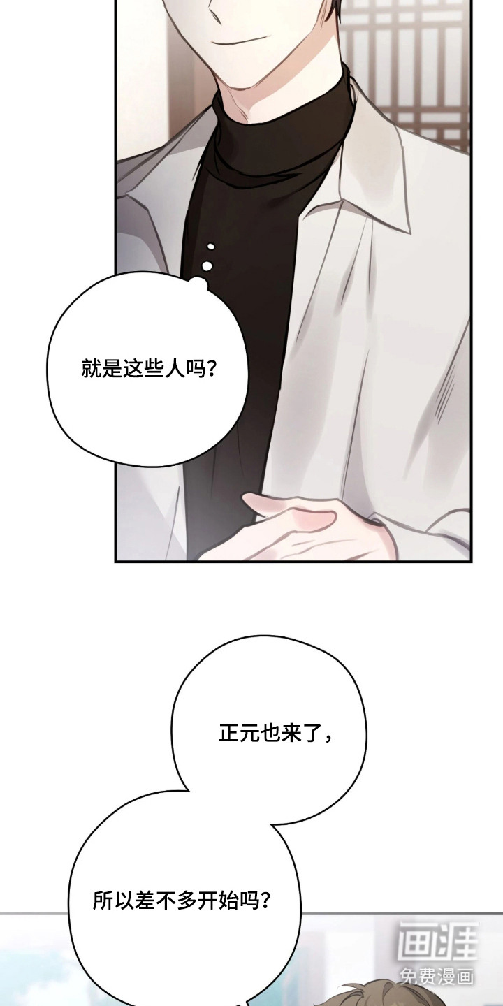 第2话18
