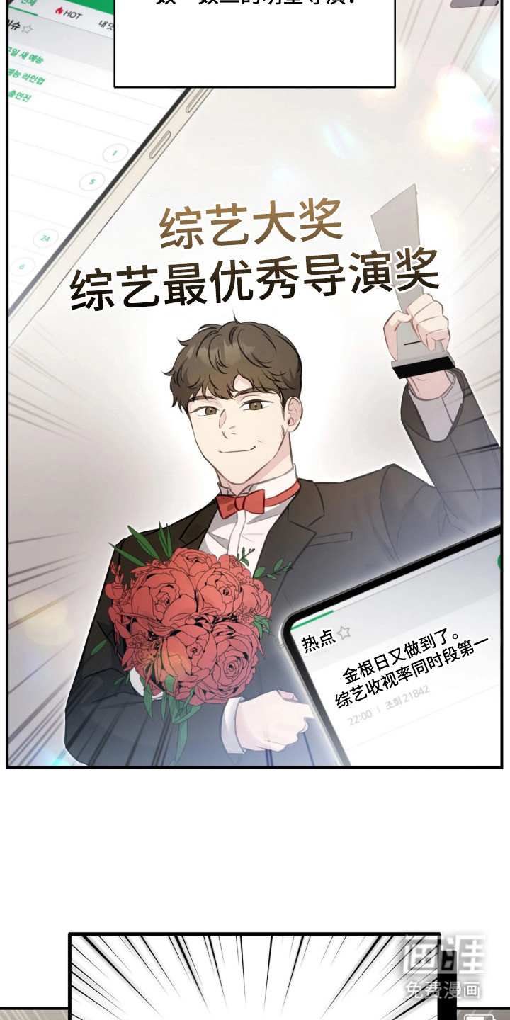 第2话24