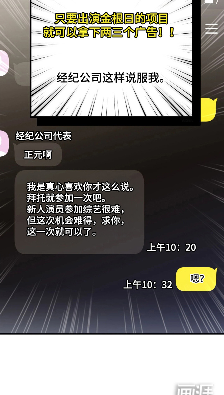 第2话25