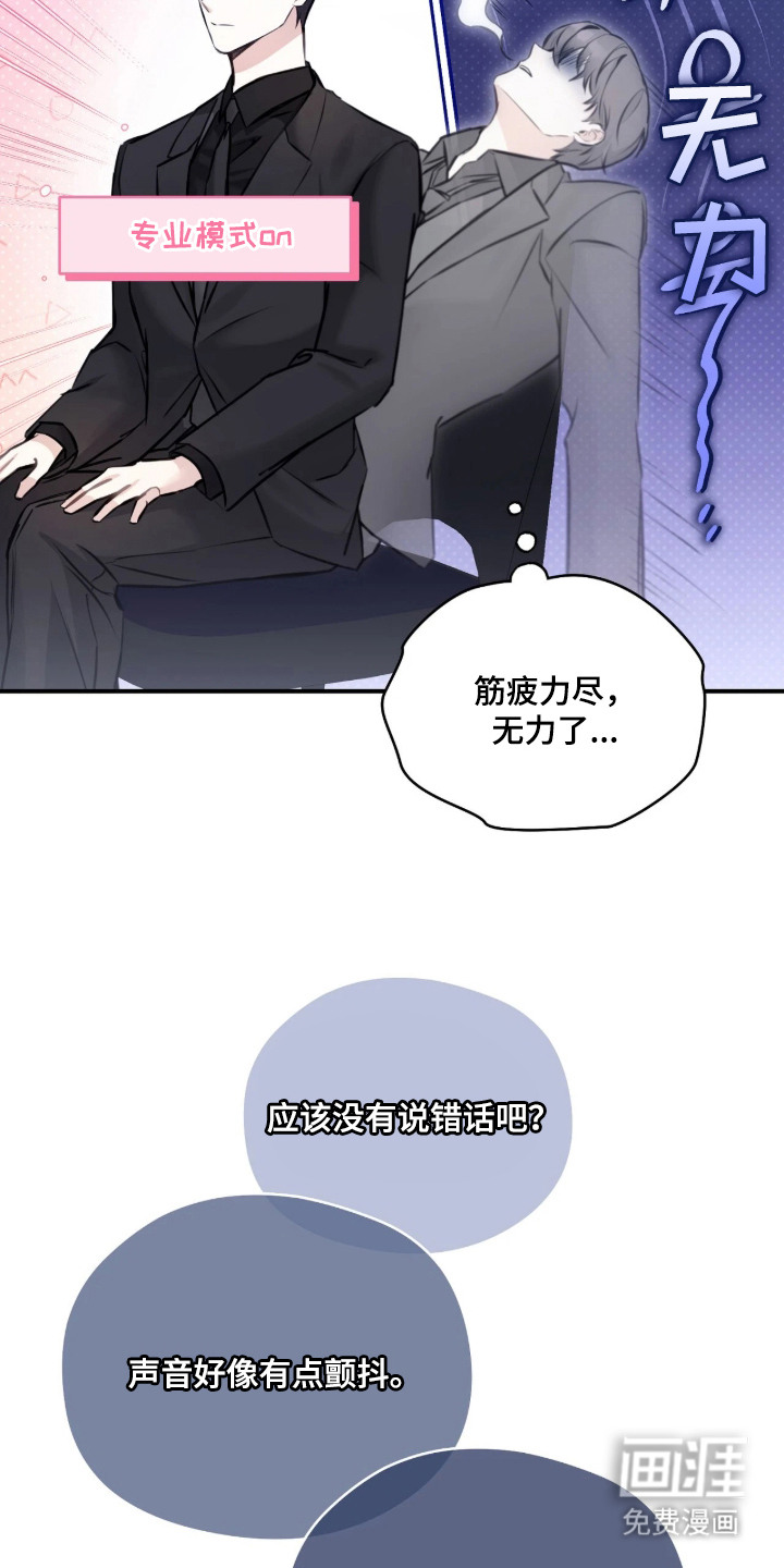 第1话13