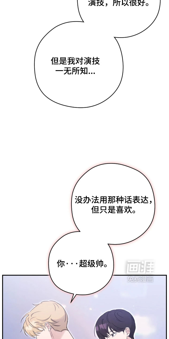第22话13