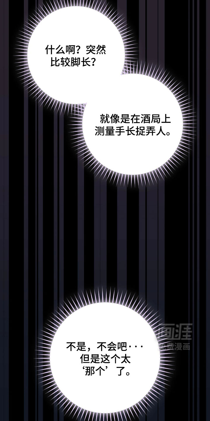 第22话34