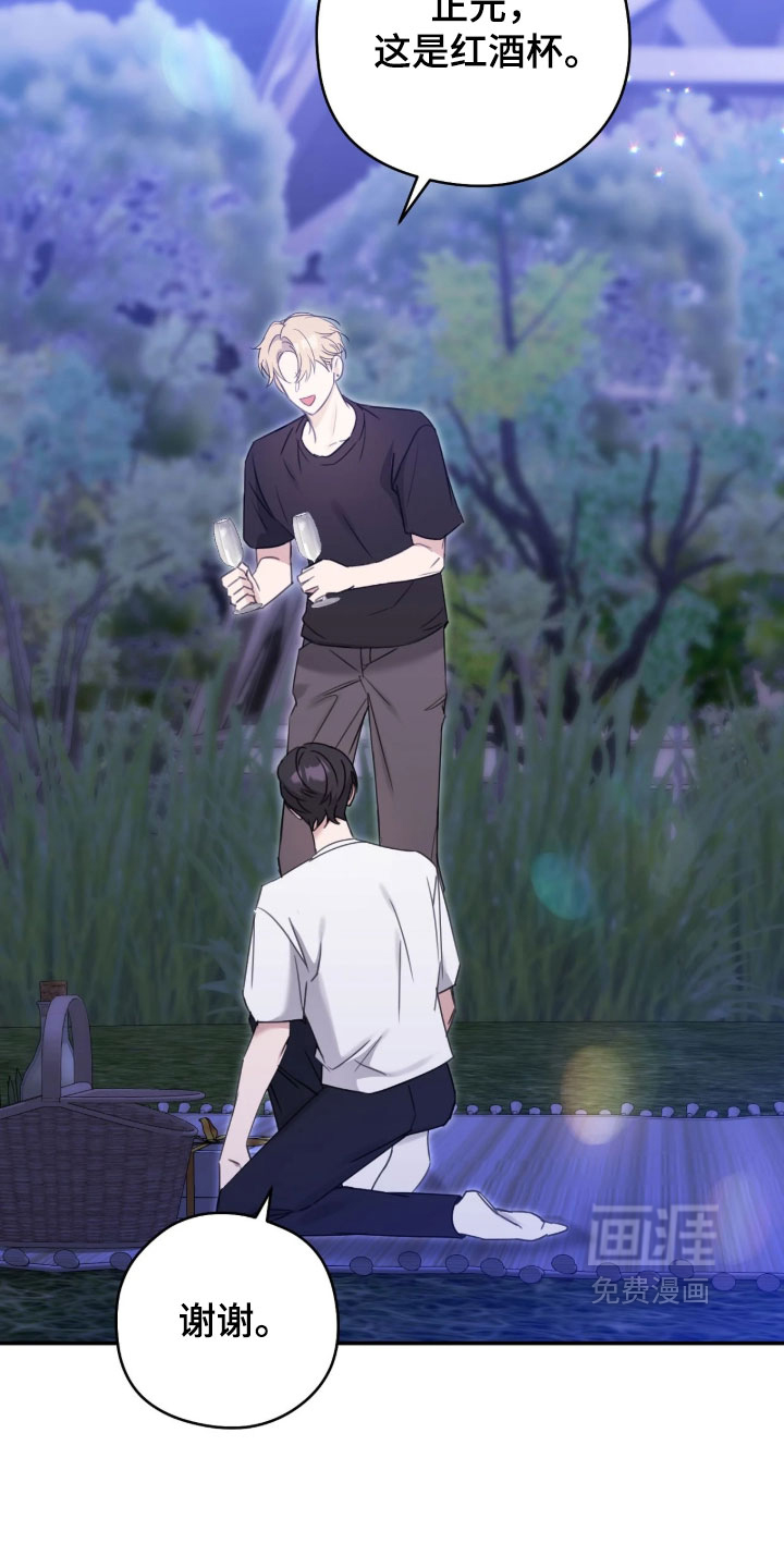 第21话1
