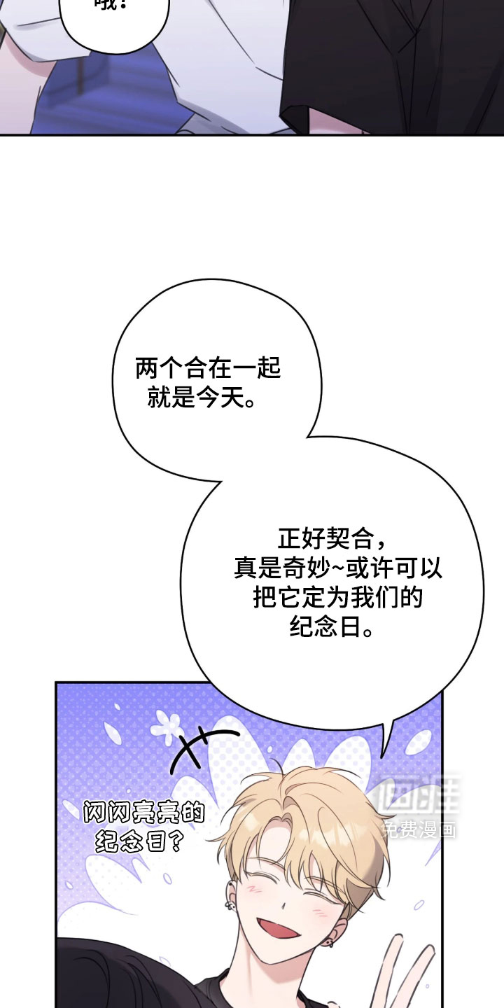 第21话10