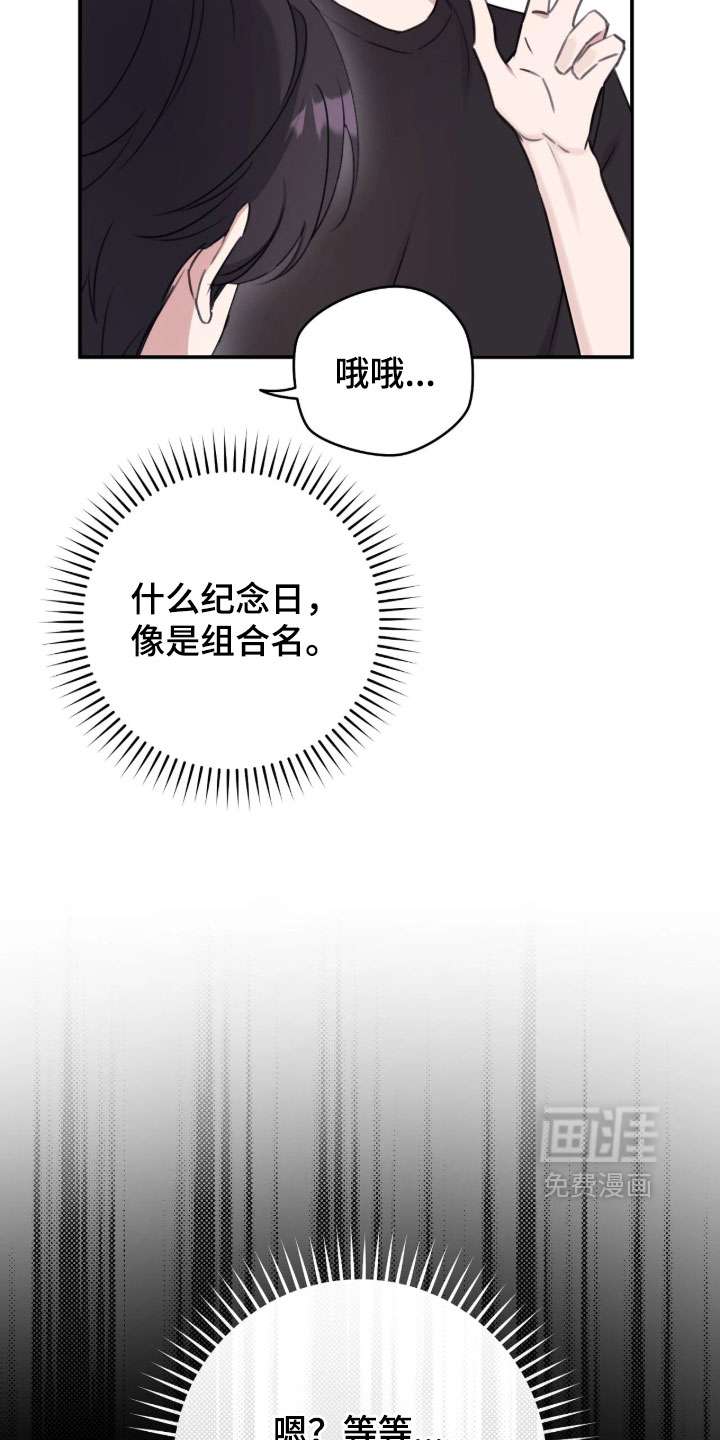 第21话11