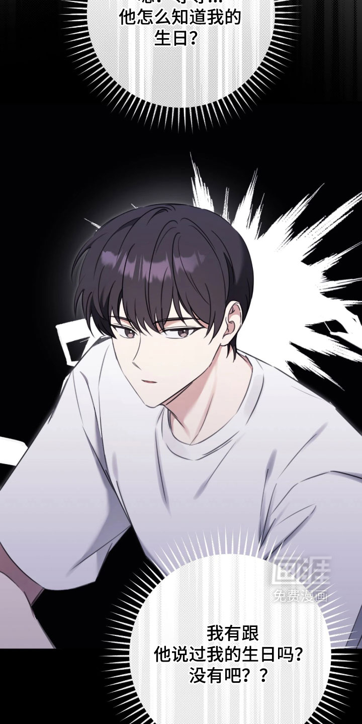 第21话12