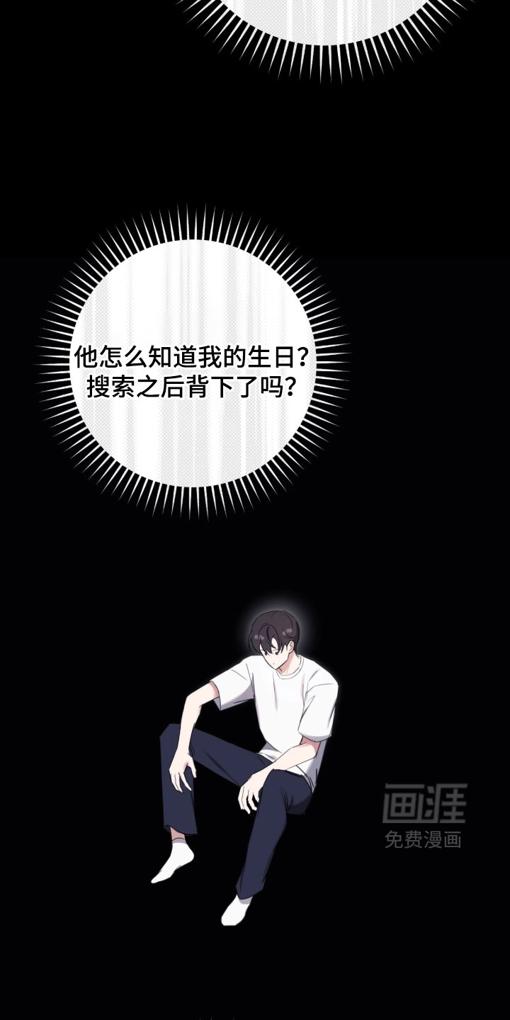 第21话13