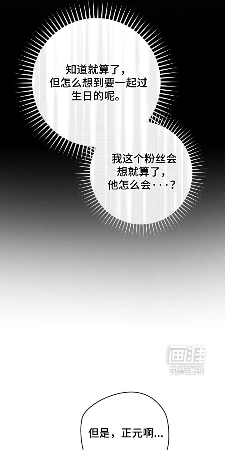 第21话14