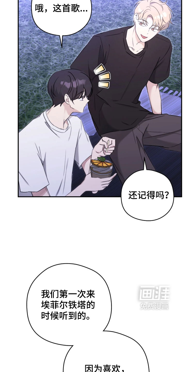 第21话18
