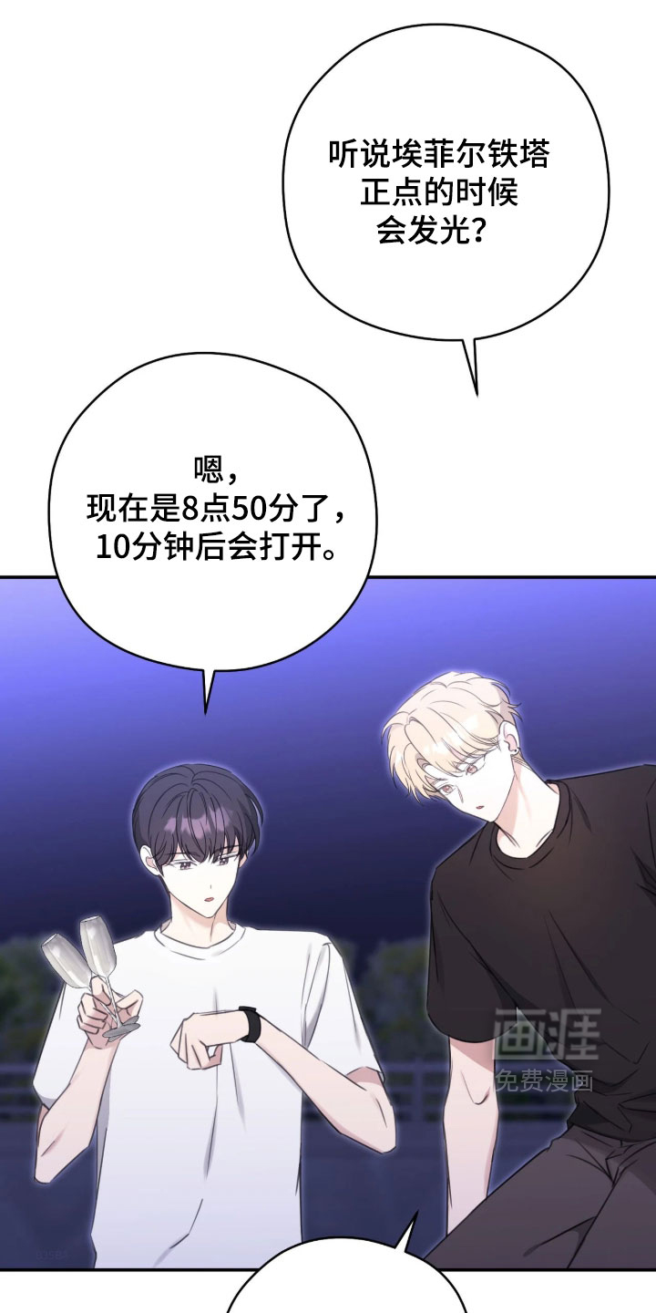 第21话2
