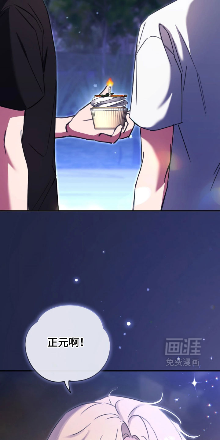 第21话23