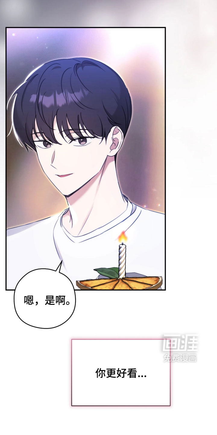 第21话25