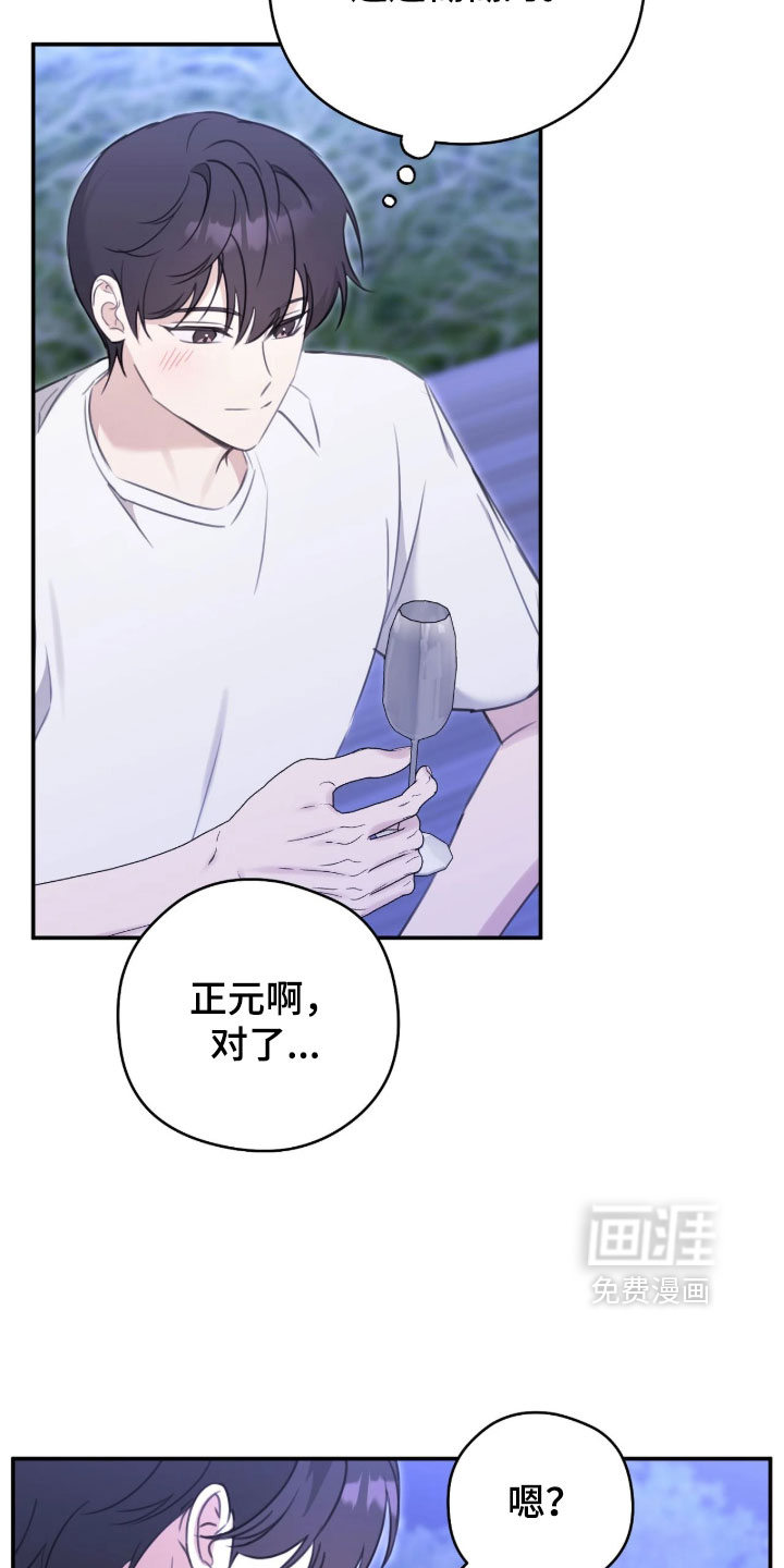 第21话28