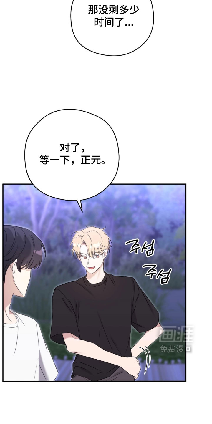 第21话3
