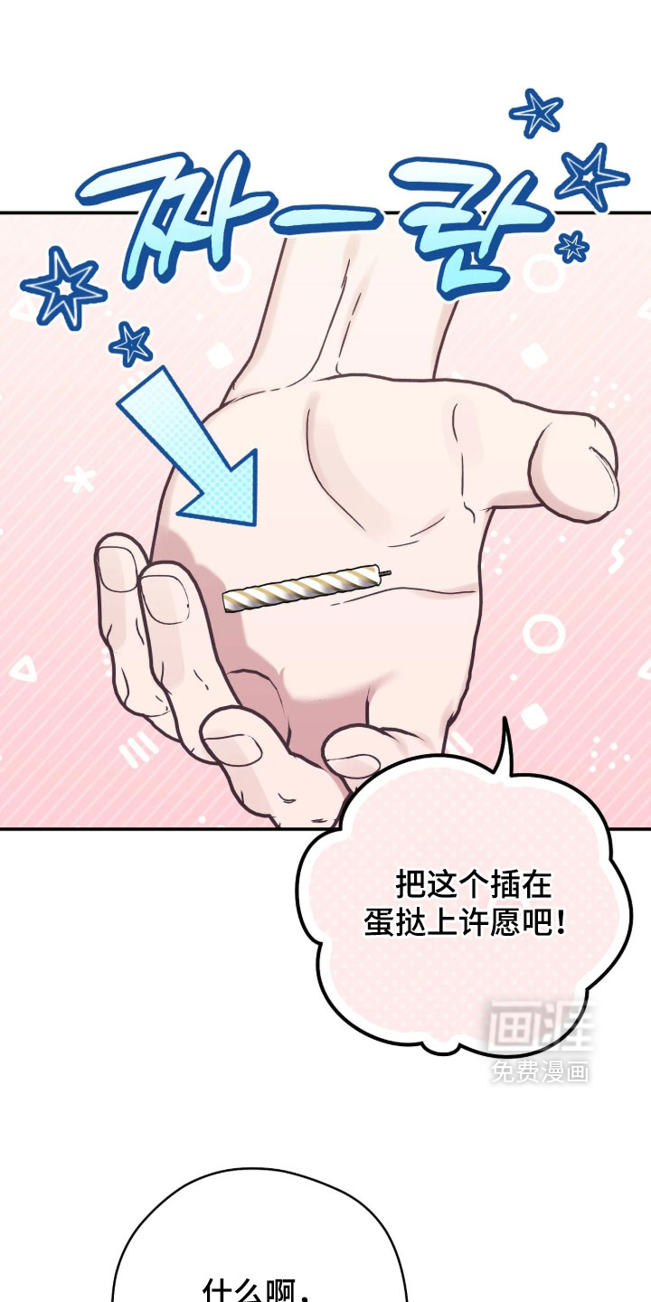 第21话4