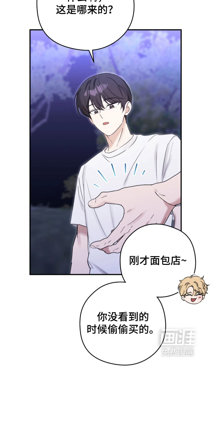 第21话5
