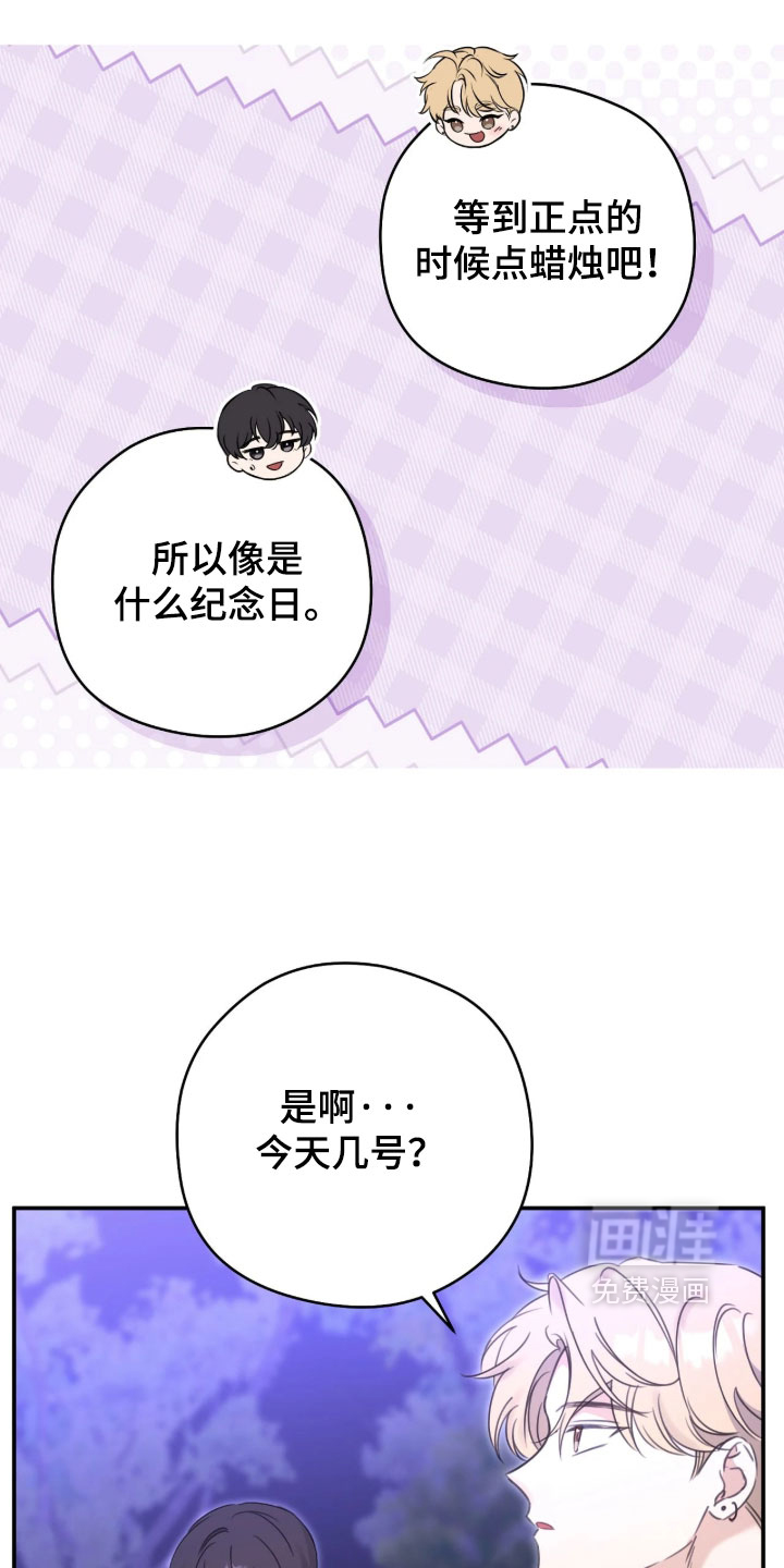 第21话6
