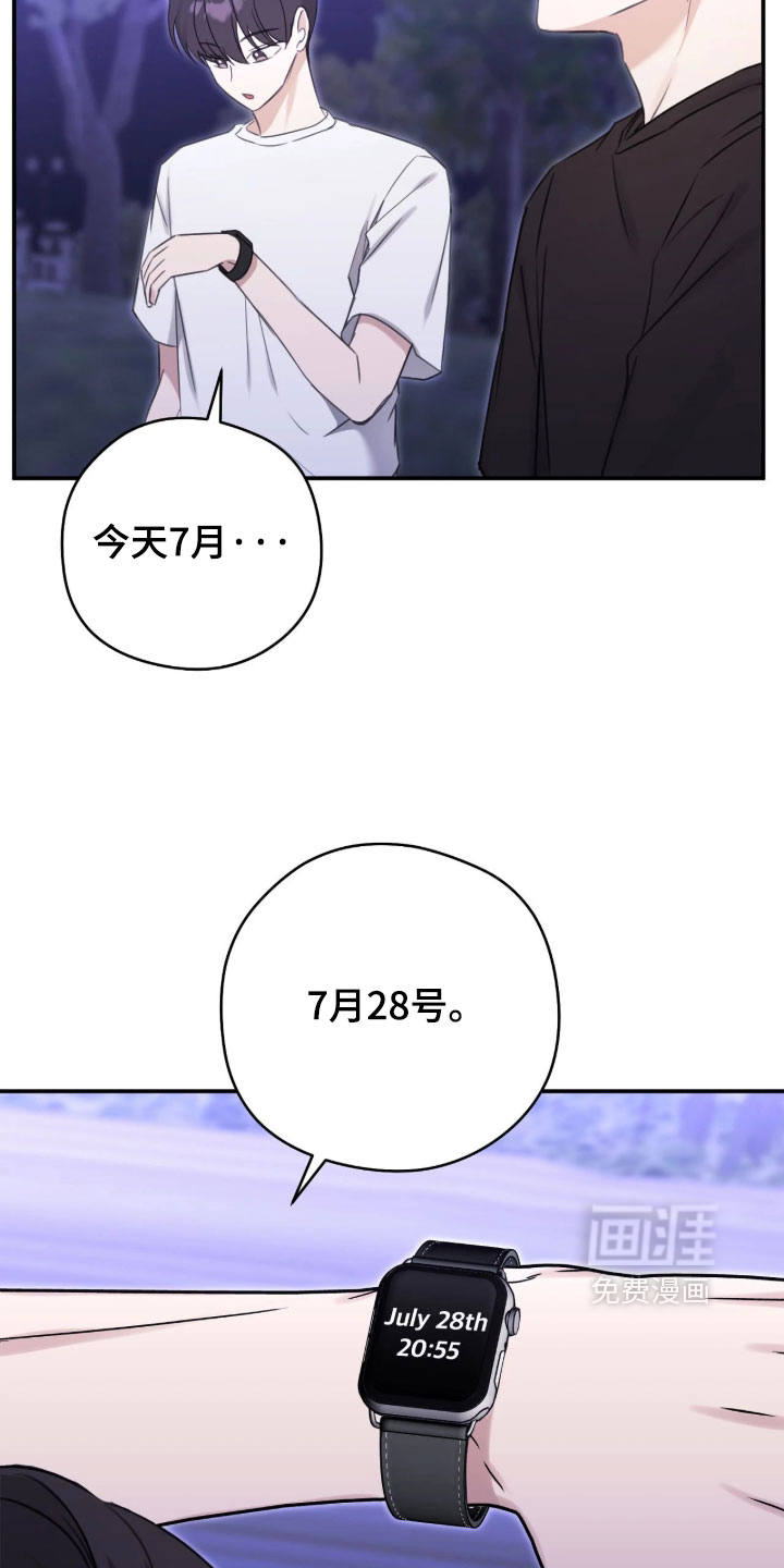 第21话7