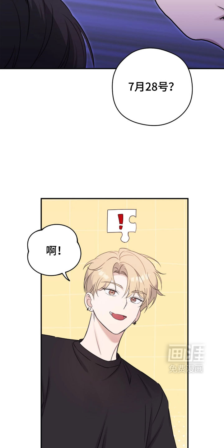 第21话8