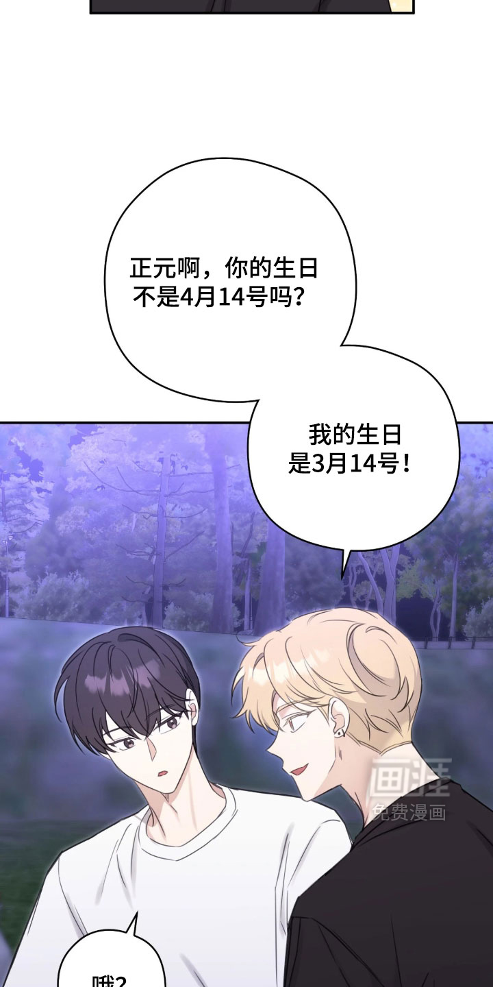 第21话9