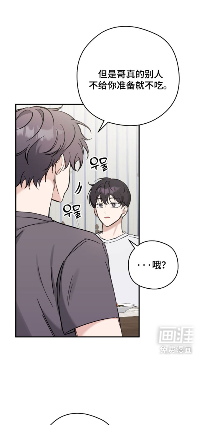 第27话0
