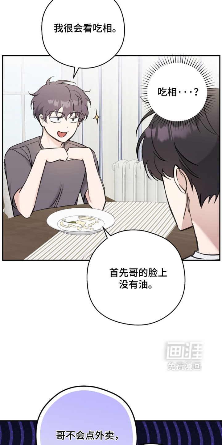 第27话1