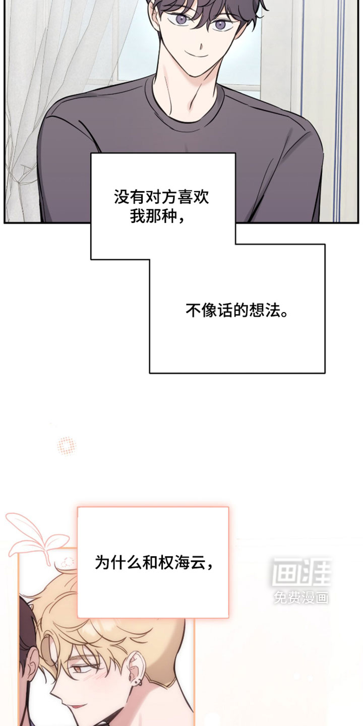 第27话10